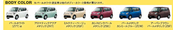 MRワゴン
