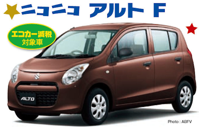ニコニコ アルト F