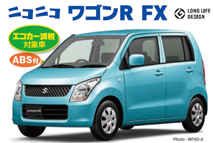 ニコニコ ワゴンR FX