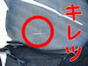 シートキレツ